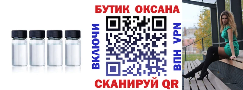 что такое наркотик  мега рабочий сайт  Бутират BDO  Алексеевка 