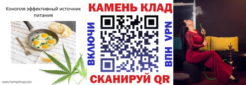 omg ссылка  Алексеевка  Еда ТГК марихуана  как найти  
