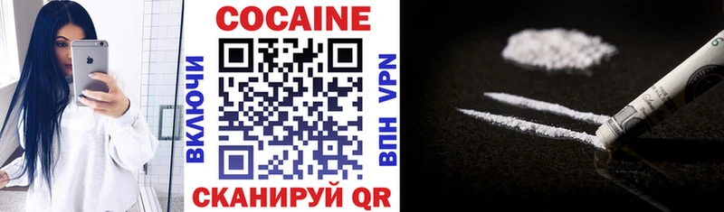 Cocaine Колумбийский Алексеевка