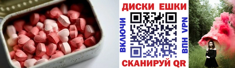ЭКСТАЗИ 280 MDMA  Алексеевка 