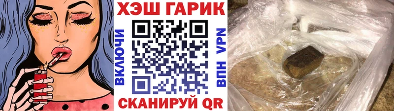 ГАШИШ гашик  как найти   Алексеевка 