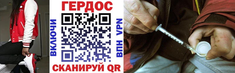 Героин Heroin  Алексеевка 