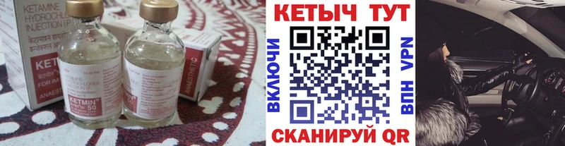 КЕТАМИН VHQ  Алексеевка 