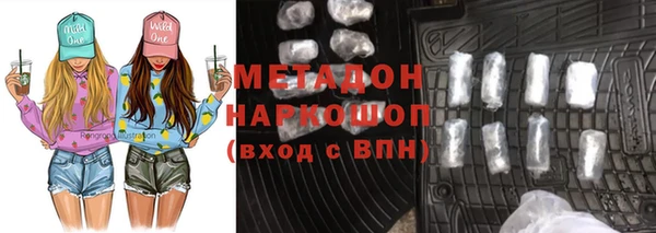 ALPHA-PVP Алзамай