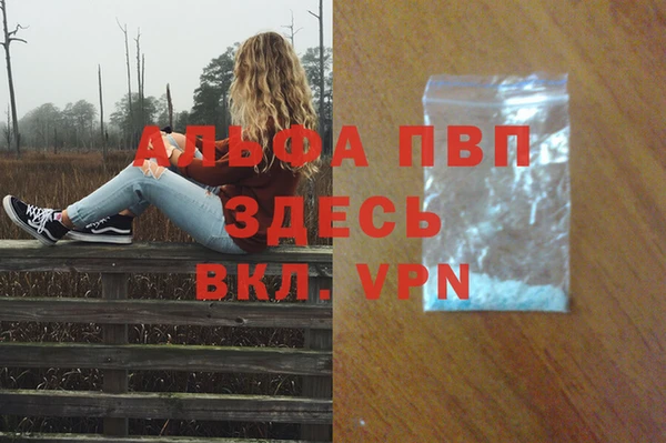 тгк Наволоки