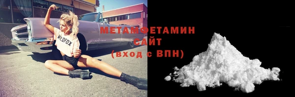 амфетамин Надым