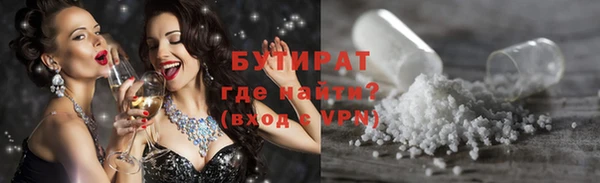 ALPHA-PVP Алзамай