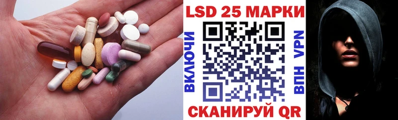 Лсд 25 экстази кислота  Алексеевка 