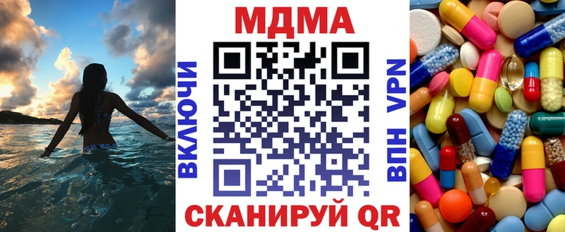 МДМА Molly  что такое   Алексеевка 