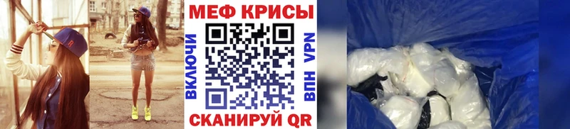 МЕГА онион darknet наркотические препараты Мефедрон VHQ Алексеевка