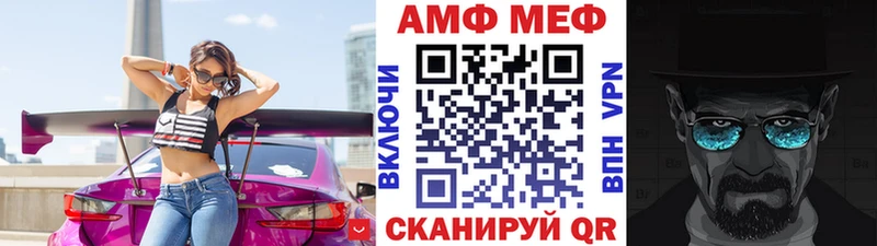 Метамфетамин Methamphetamine  наркотики  Алексеевка 