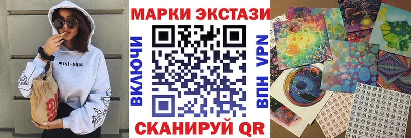 Марки NBOMe 1500мкг  OMG ТОР  Алексеевка 