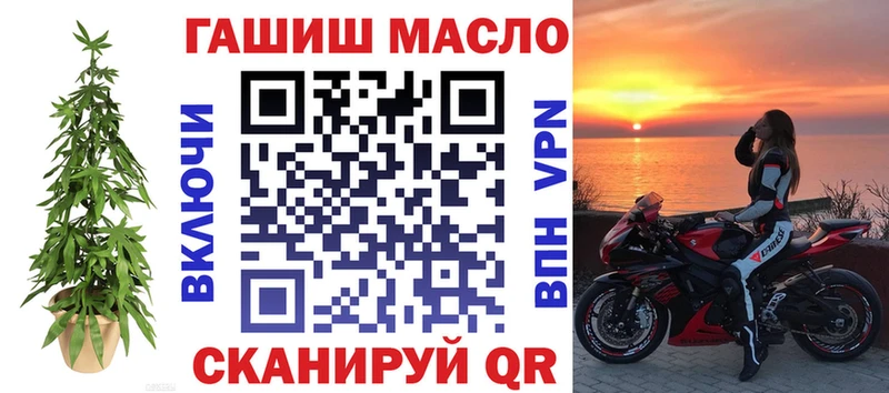 Дистиллят ТГК жижа  где можно купить   Алексеевка 